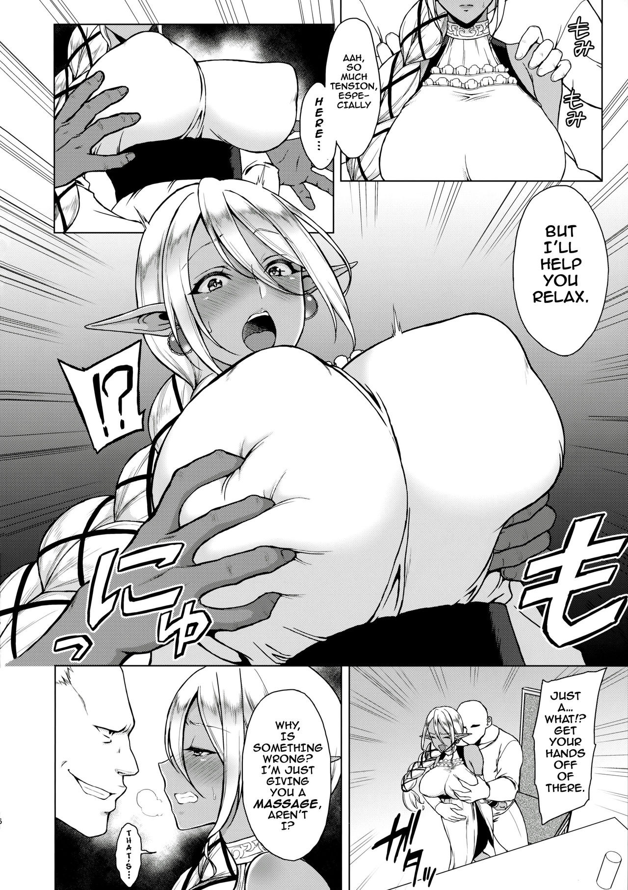 Inka -Nikuyoku ni Aragaenai Karada- + C90 Kaijou Genteibon | Flower of Lust -The Irresistible Desires of the Flesh- + C90 Assembly Hall Exclusive page 5 full