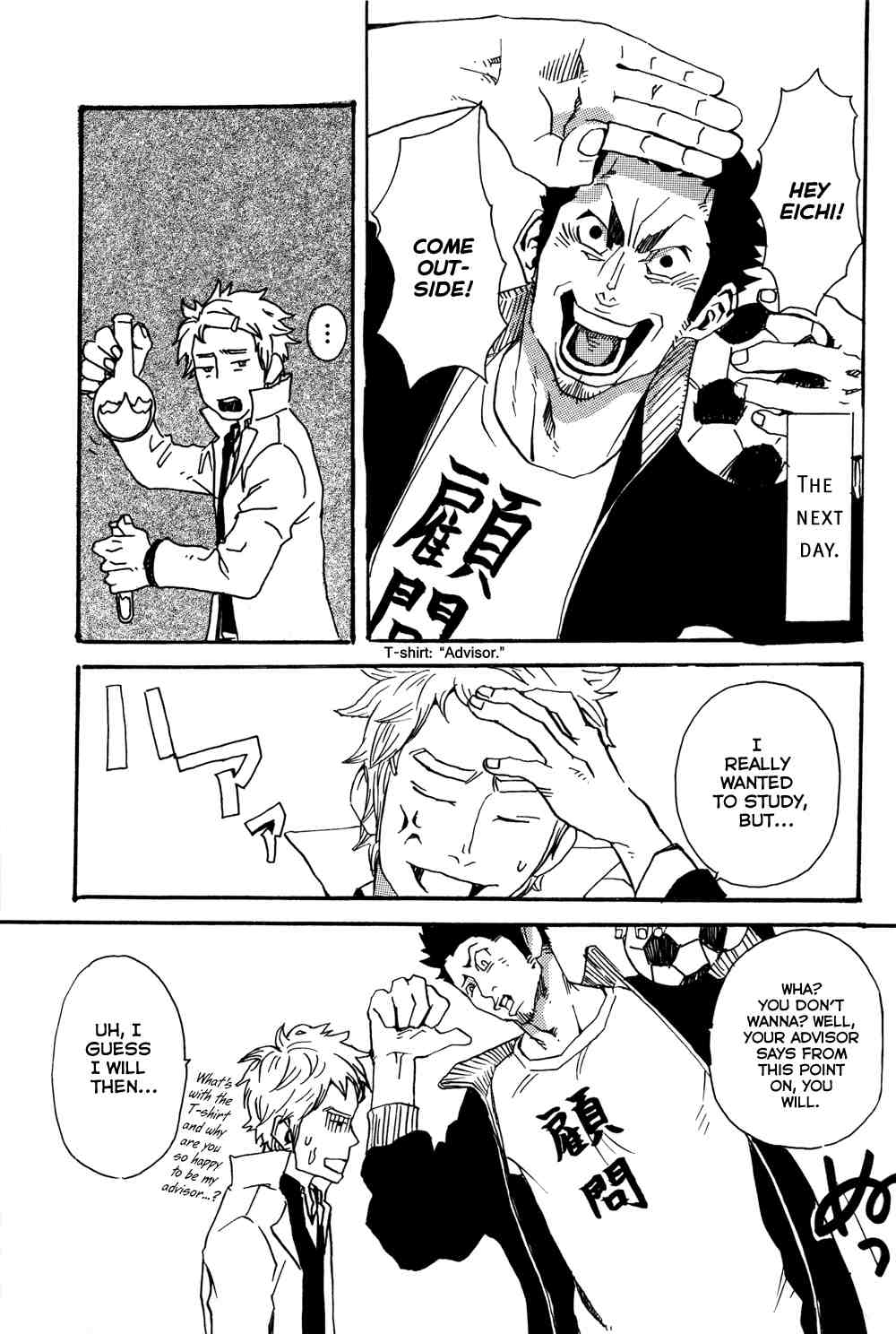 Funky Monkey Sensei page 5 full