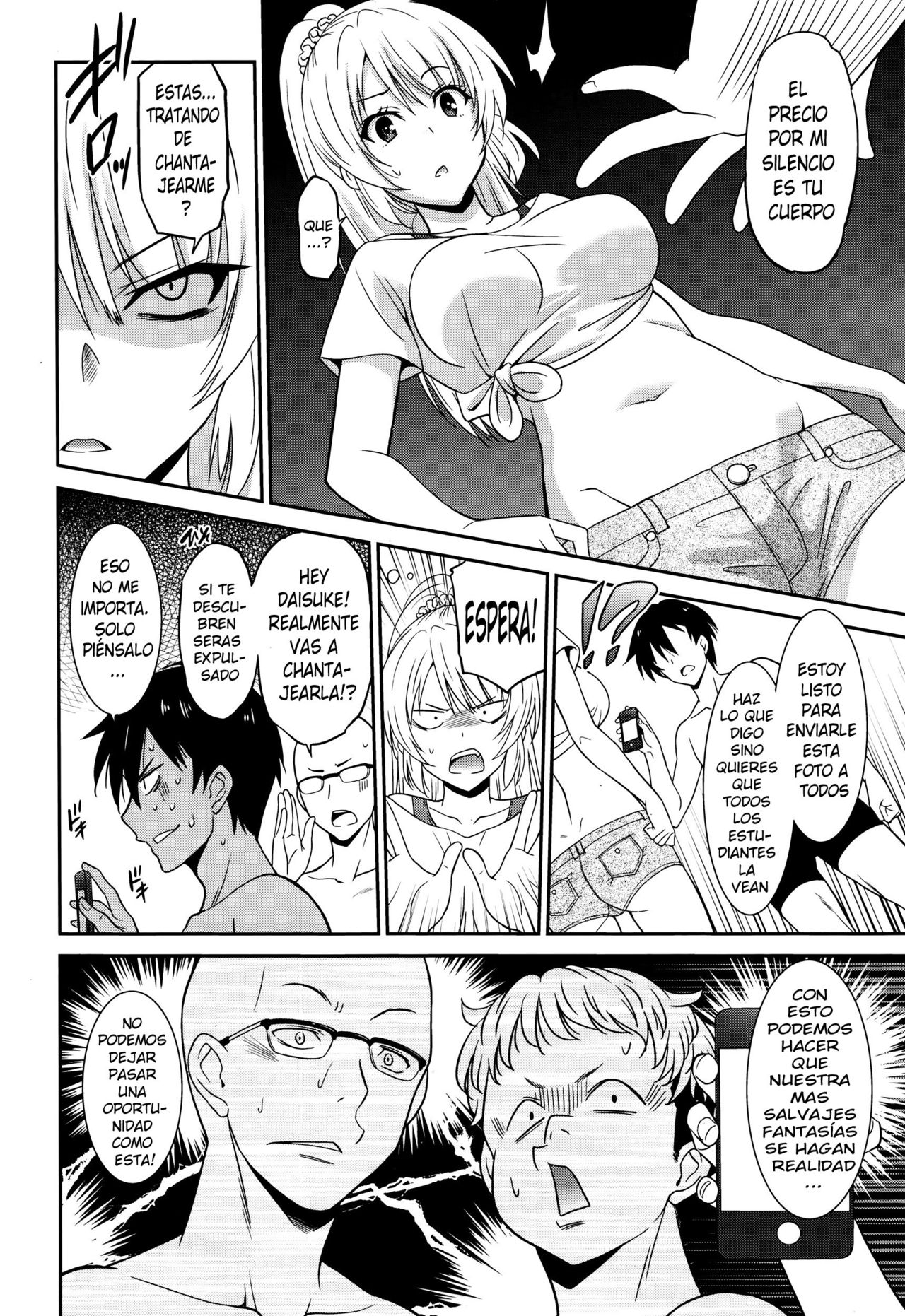 Hataraku Onnanoko -Onnakyoushi Hen 1- | Working Girl -Female Teacher Chapter 1- page 6 full