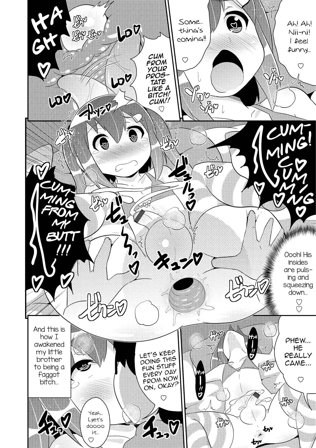 Hakudaku MesuHomo White Day page 10 full