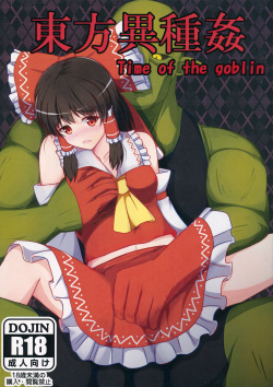 Touhou Ishukan Time of the goblin