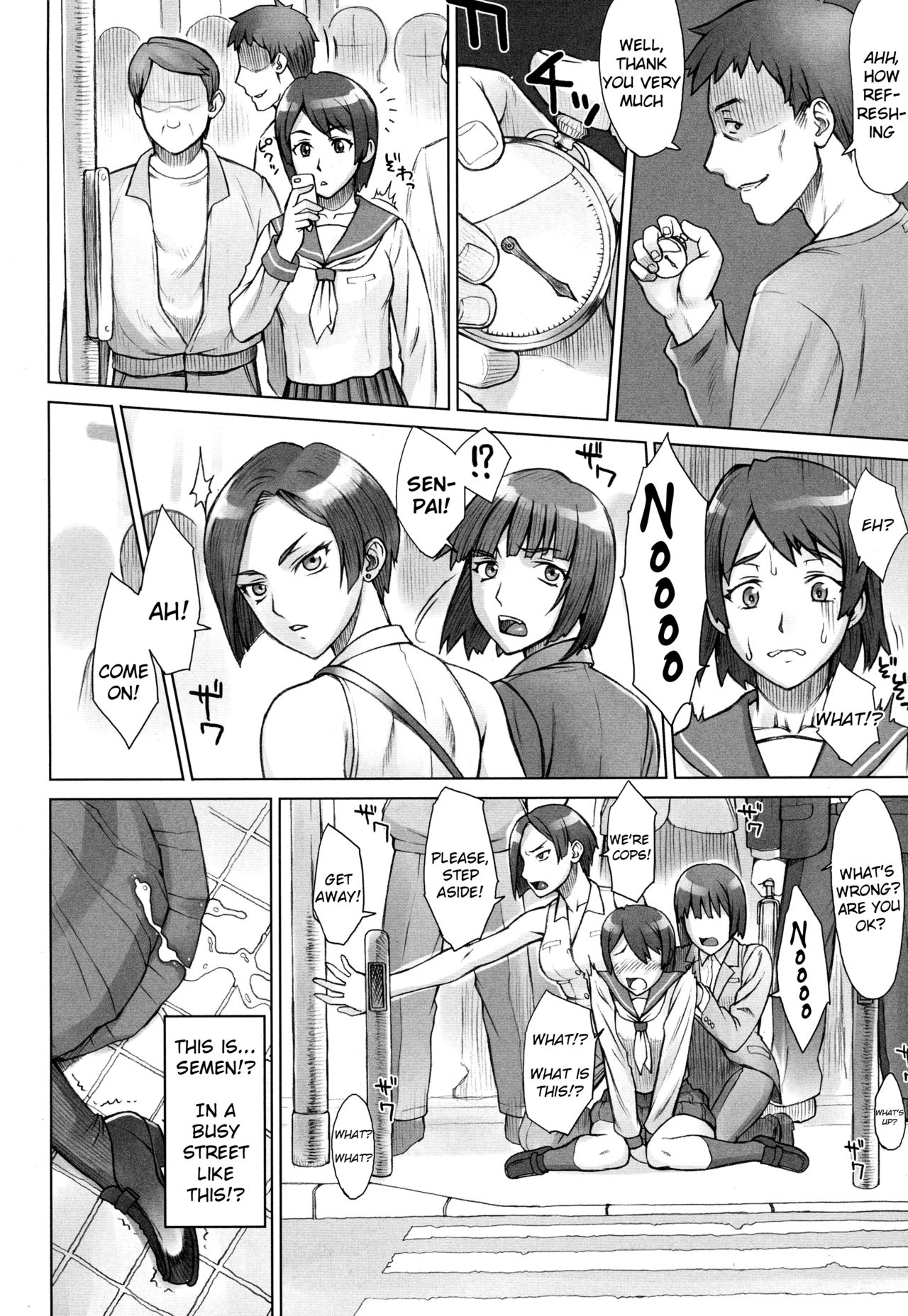 Stopwatcher File. 5 Tokikan Teishi Kousaten page 2 full