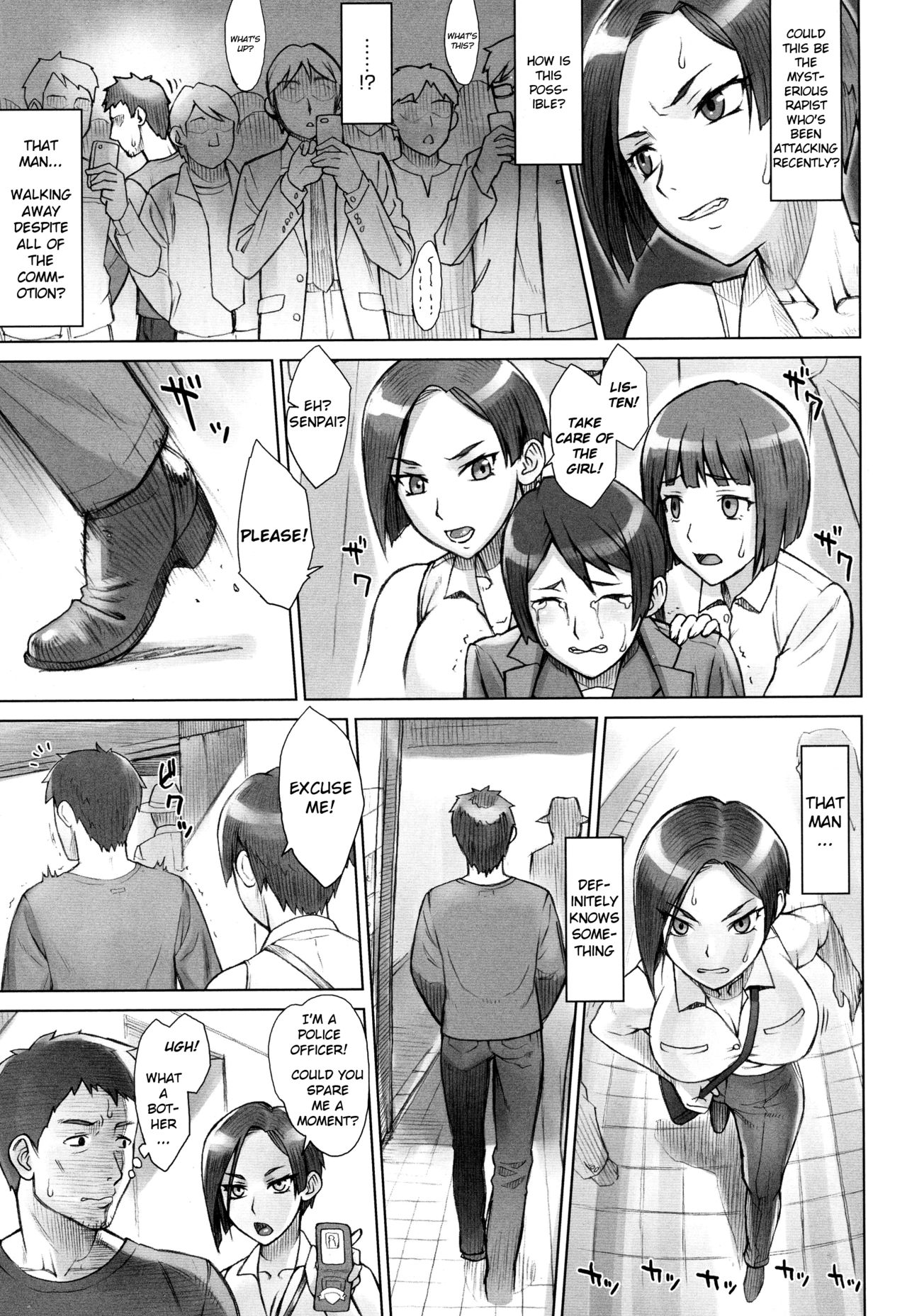 Stopwatcher File. 5 Tokikan Teishi Kousaten page 3 full