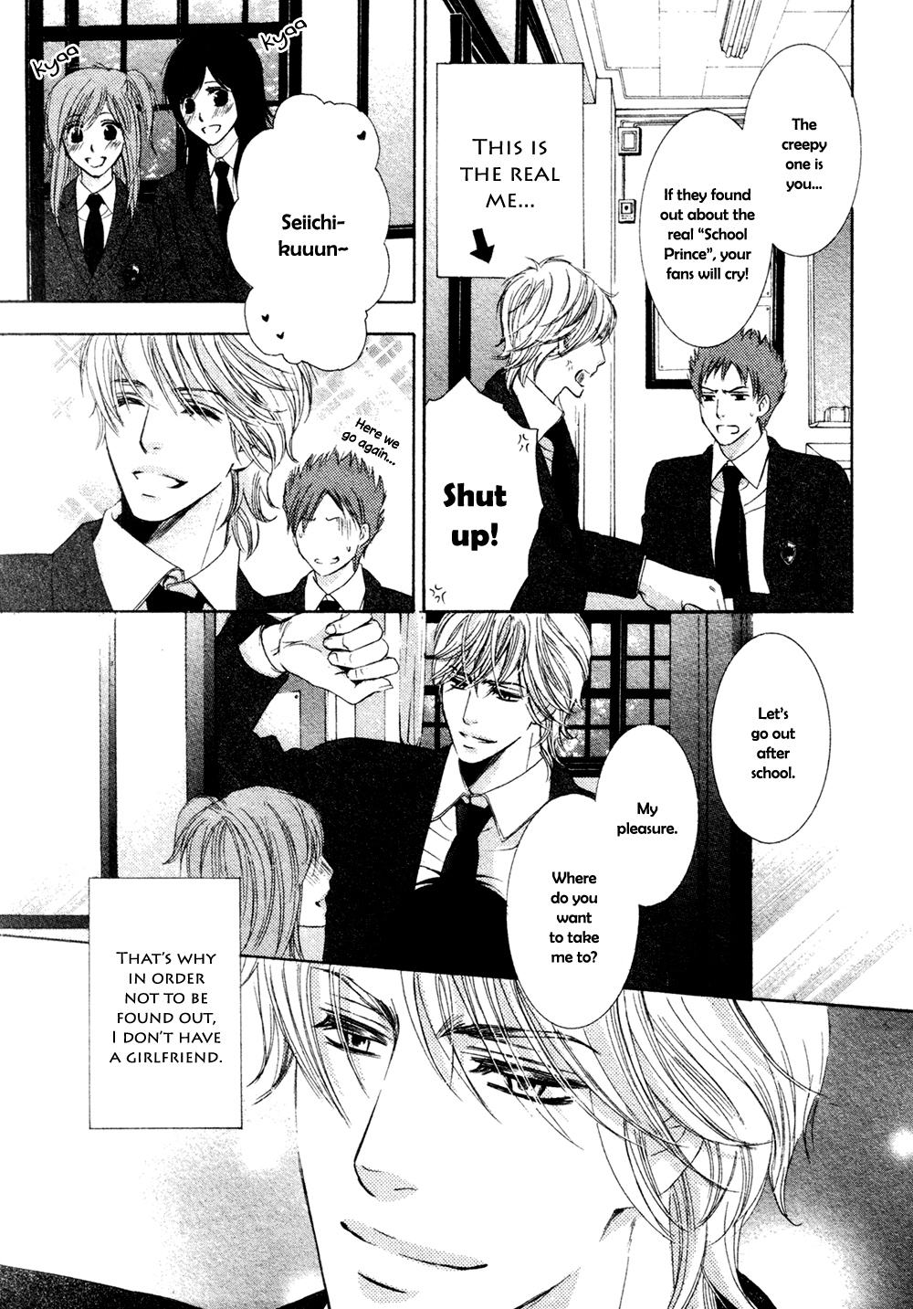 Ouji-sama ni Narenai | Can't Become the Perfect Prince page 4 full