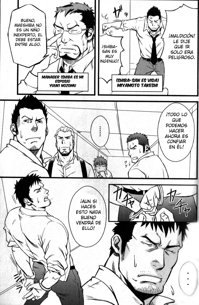 Cuarto de interrogación del amor page 3 full
