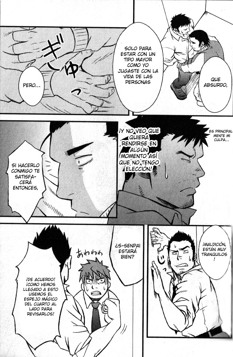 Cuarto de interrogación del amor page 5 full
