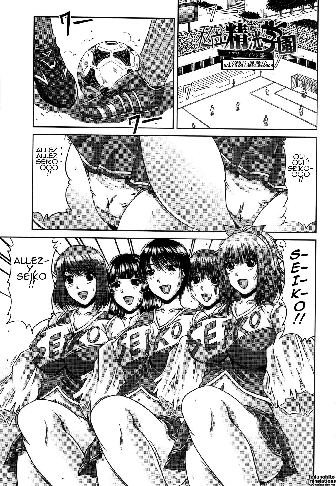 Shiritsu Seiko Gakuen ~Cheerleading Bu~ | Lycée Privée Seiko Equipe de Cheerleaders page 1 full