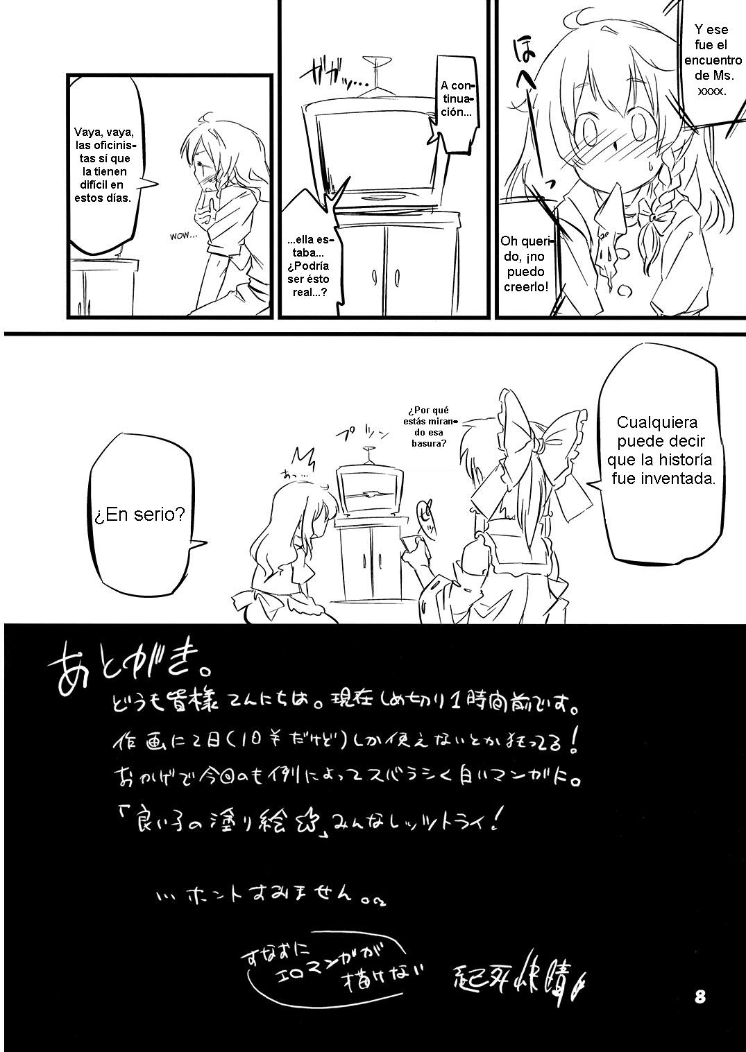 Gakkuribako 10 page 9 full