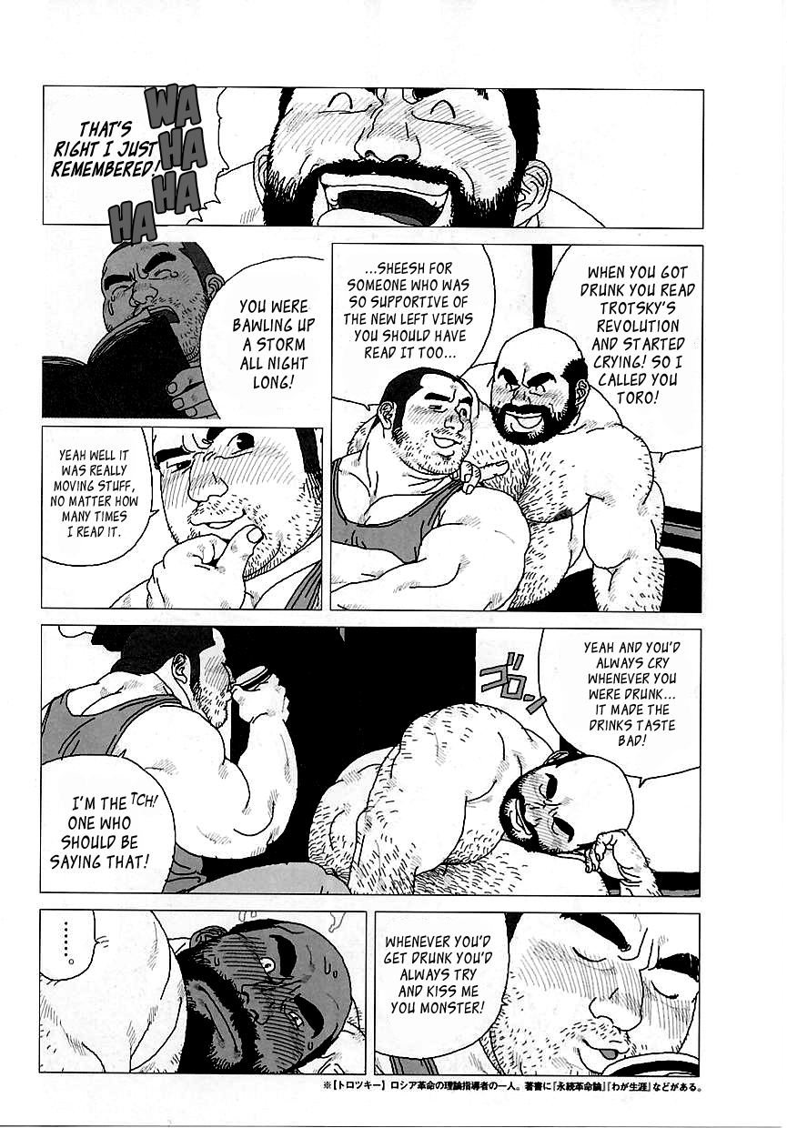 Toro the Crybaby page 10 full