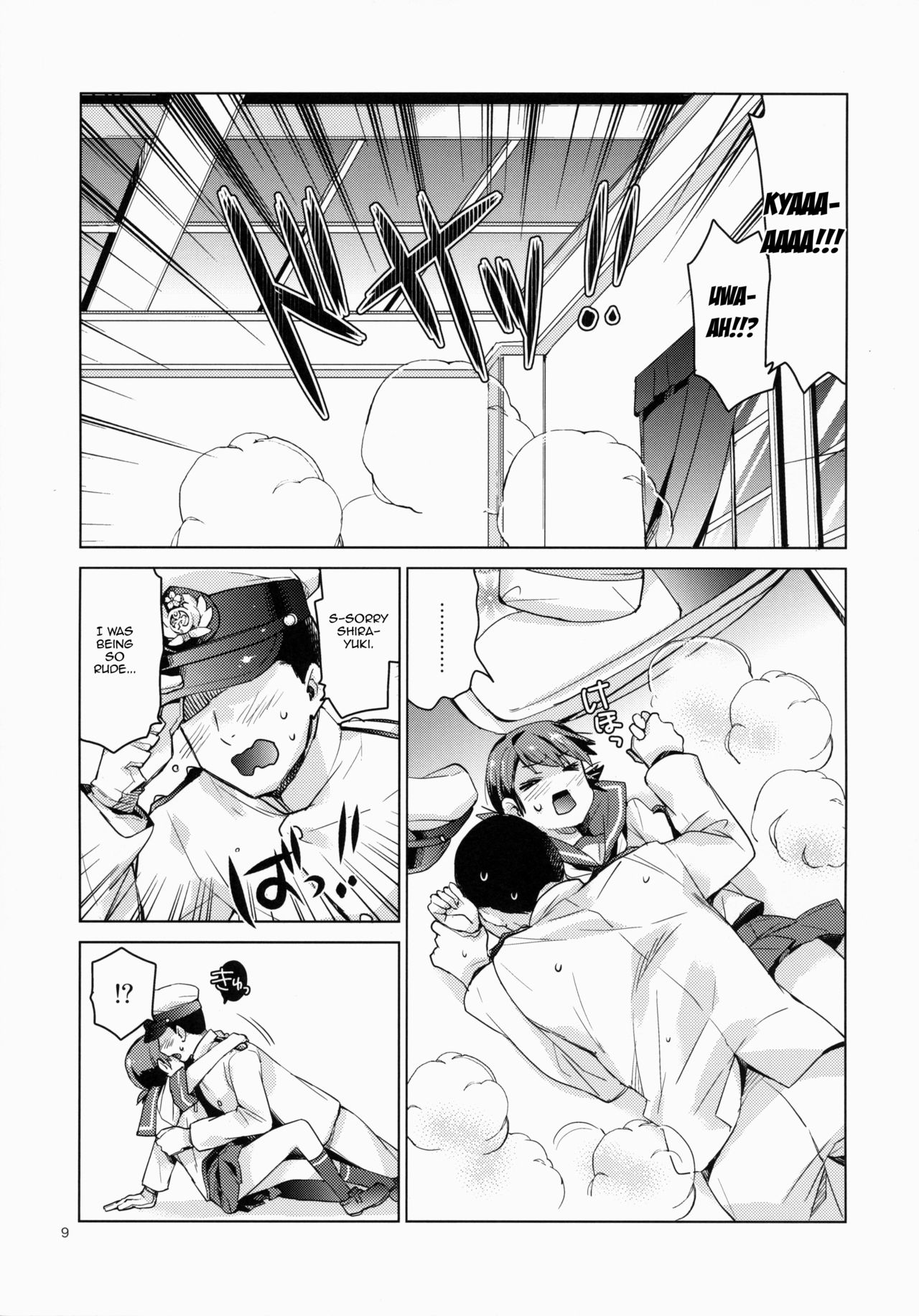 Shirayuki to Koi suru Hibi page 8 full