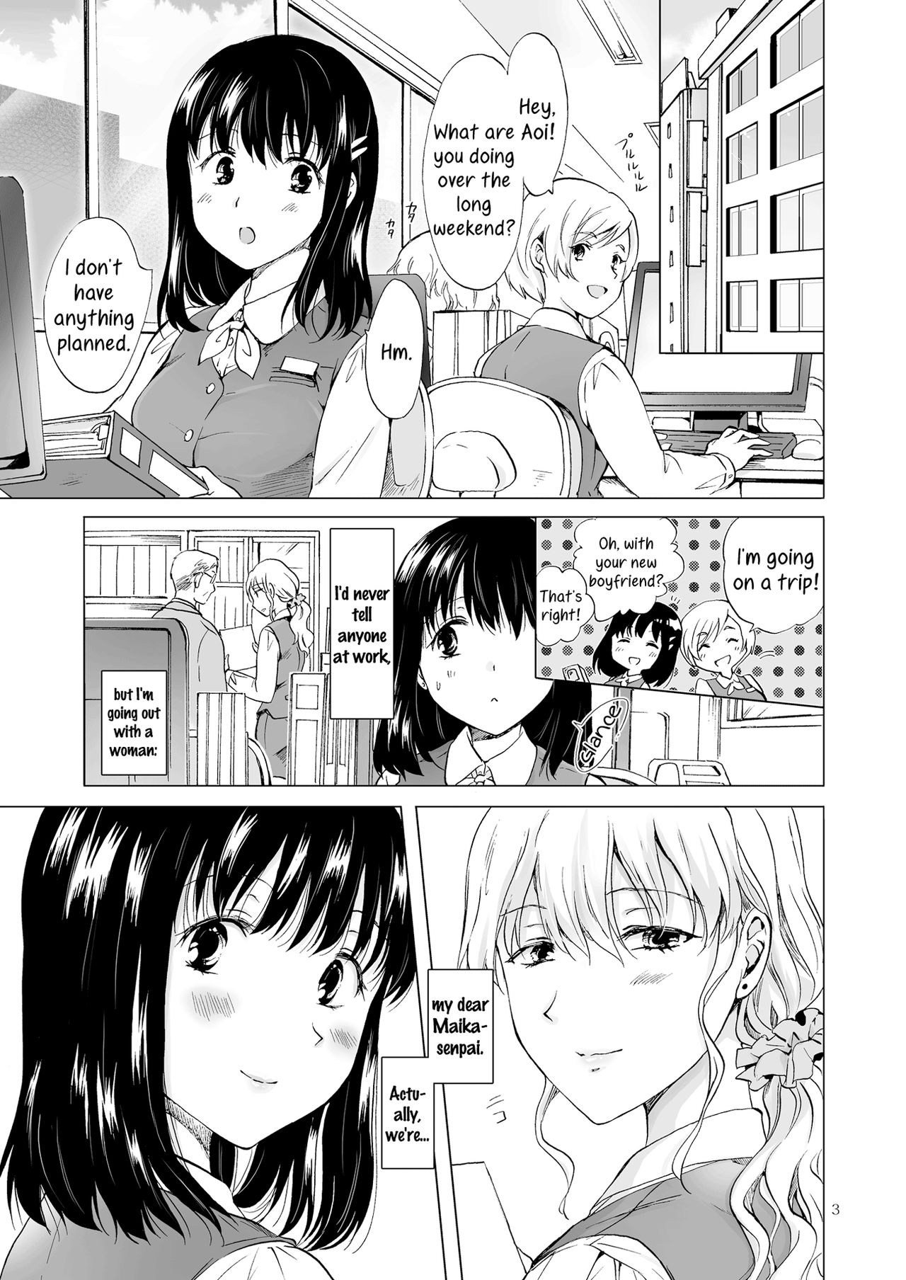 Nurunuru Shitaino | Let's Get Wet page 2 full
