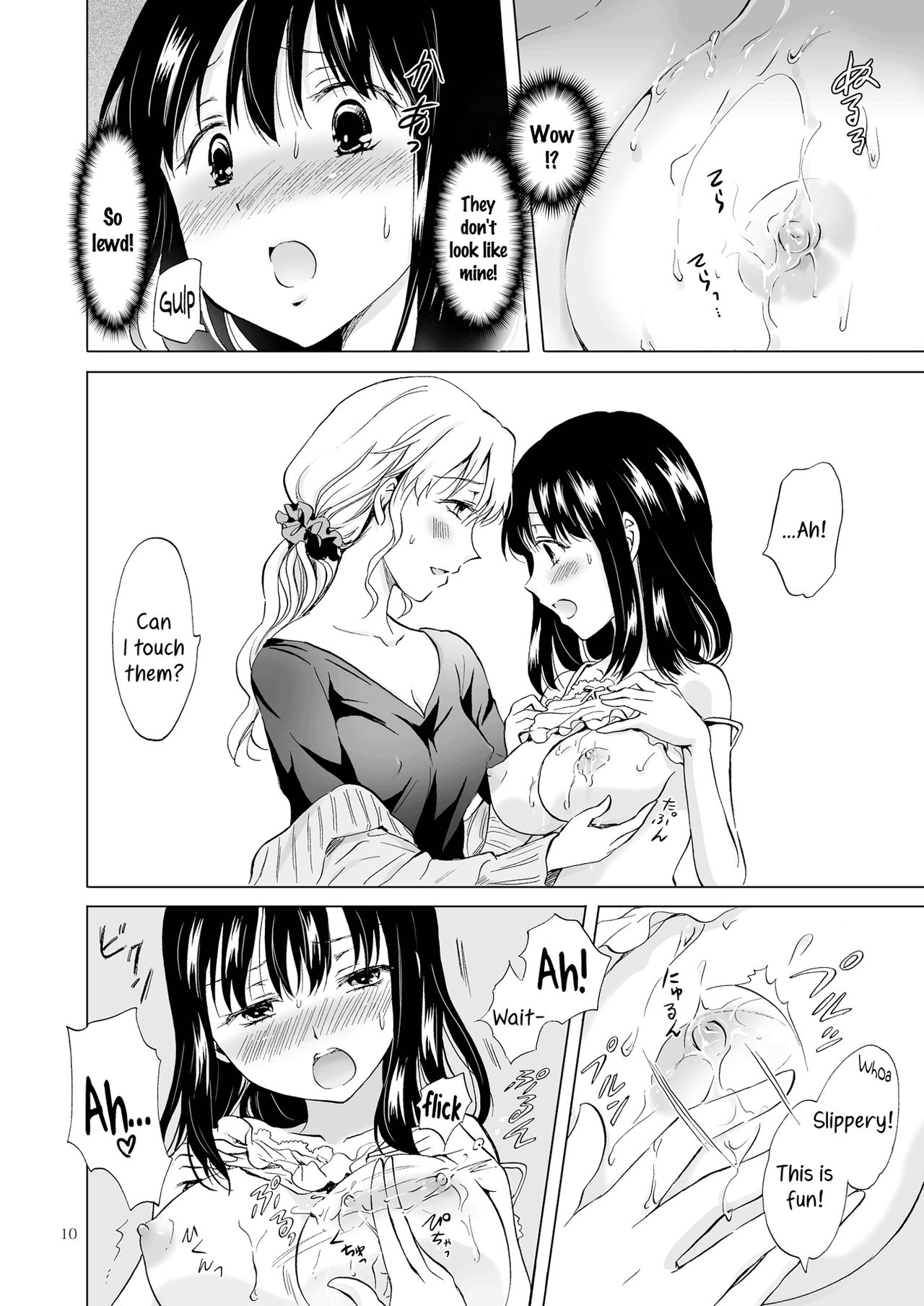 Nurunuru Shitaino | Let's Get Wet page 9 full