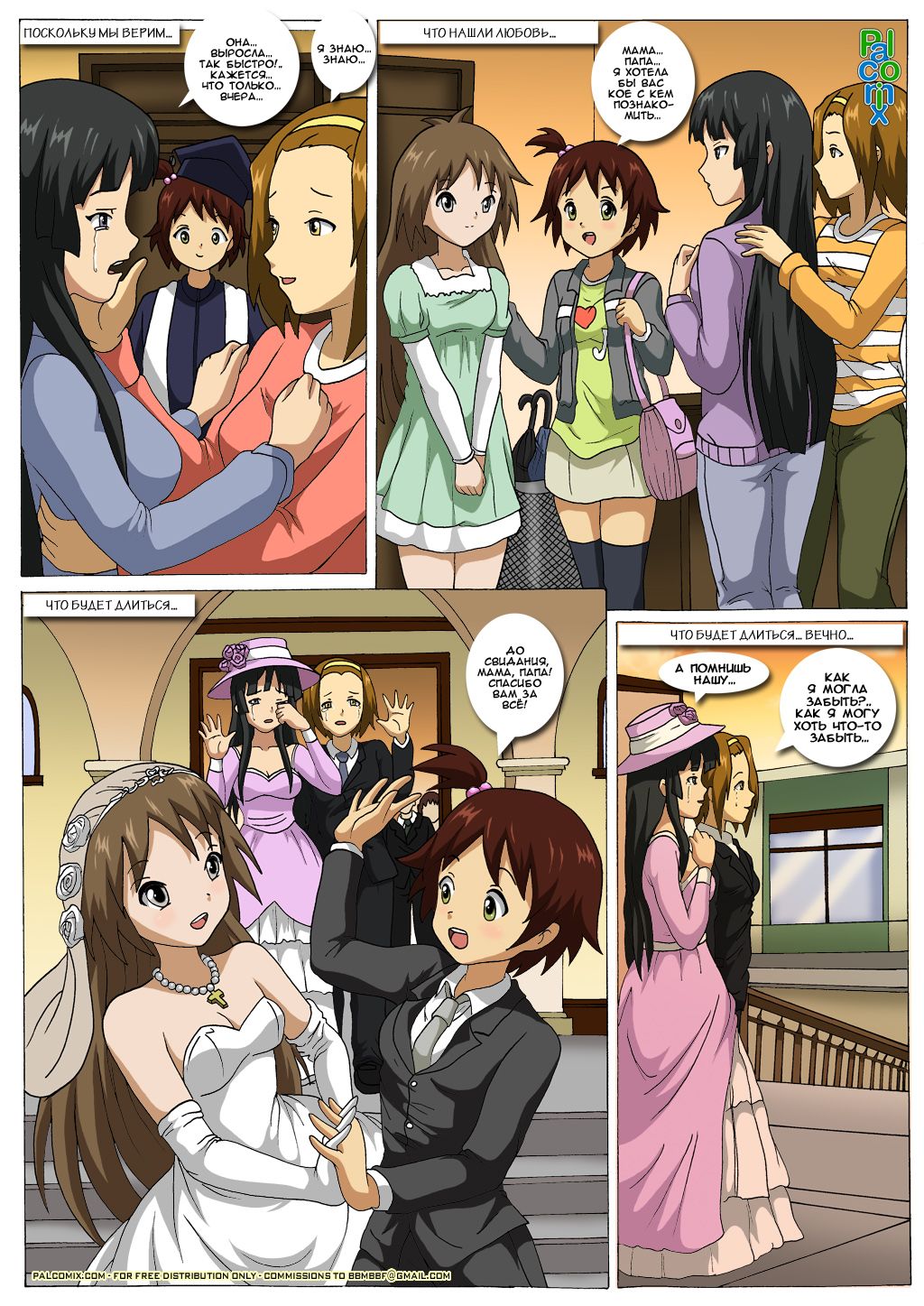 On This Day... page 8 full
