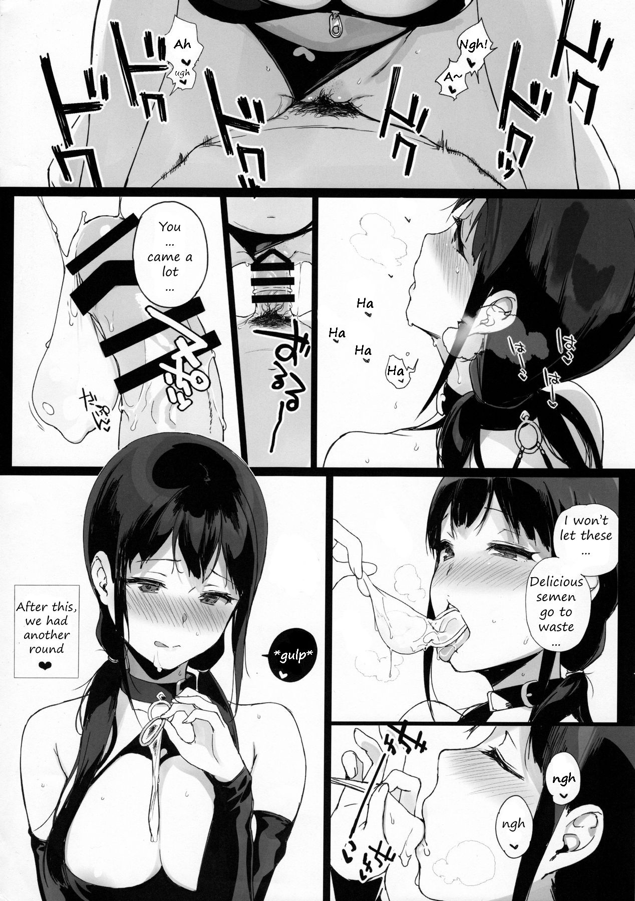 TTH 16.5 page 7 full