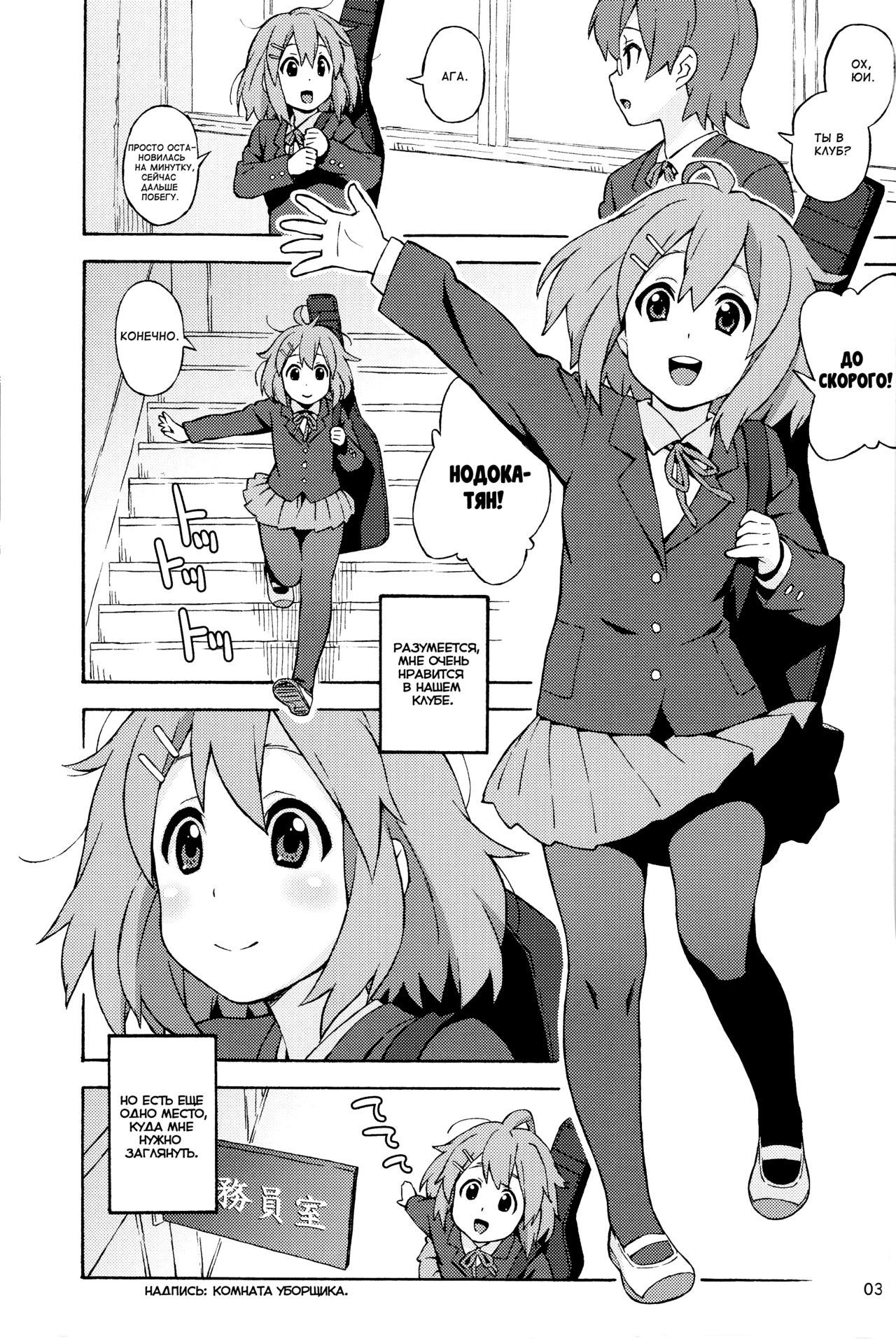 fortissimo page 3 full