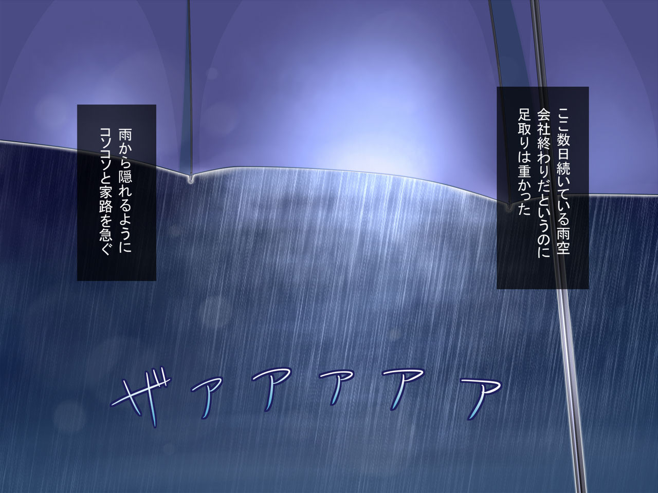 Aru Hi, Deatta Shounen page 2 full