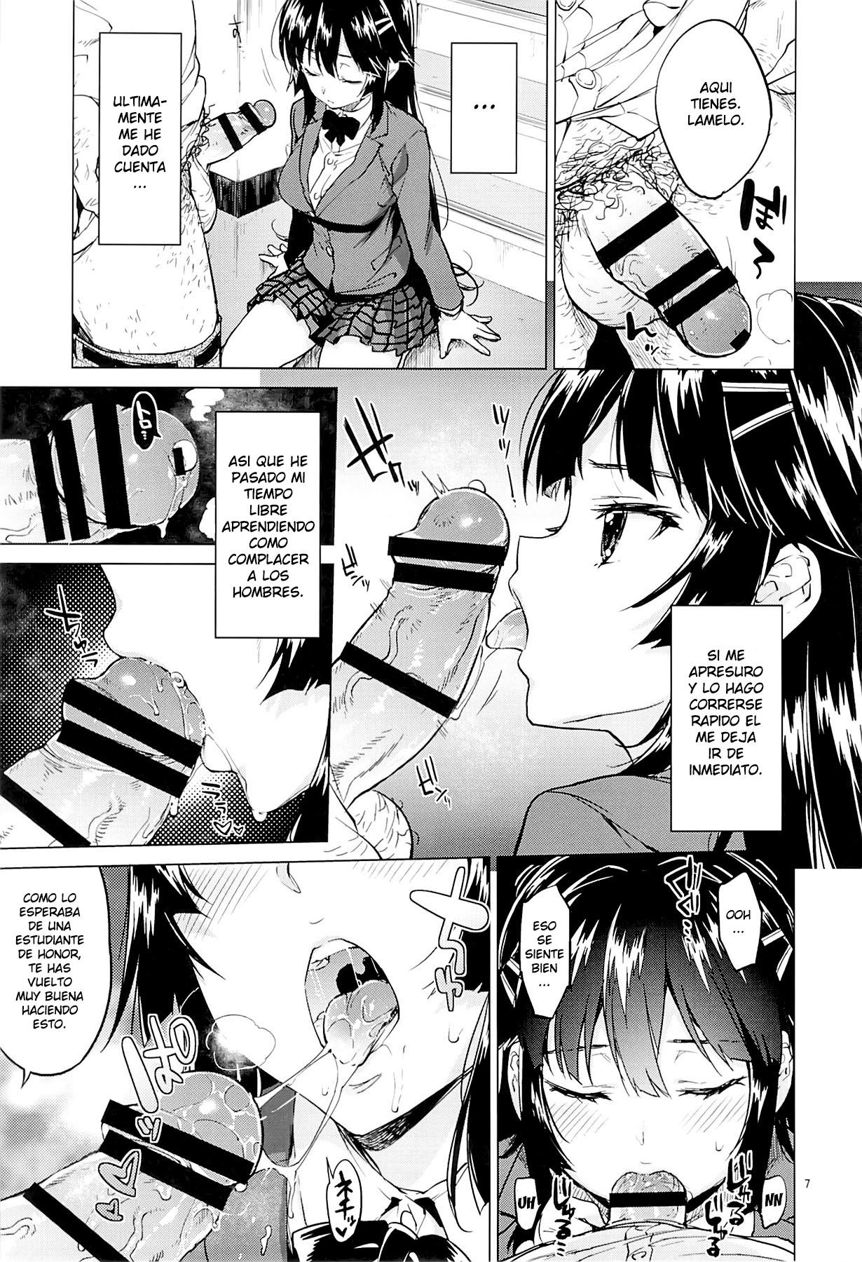 Chizuru-chan Kaihatsu Nikki 2 page 6 full