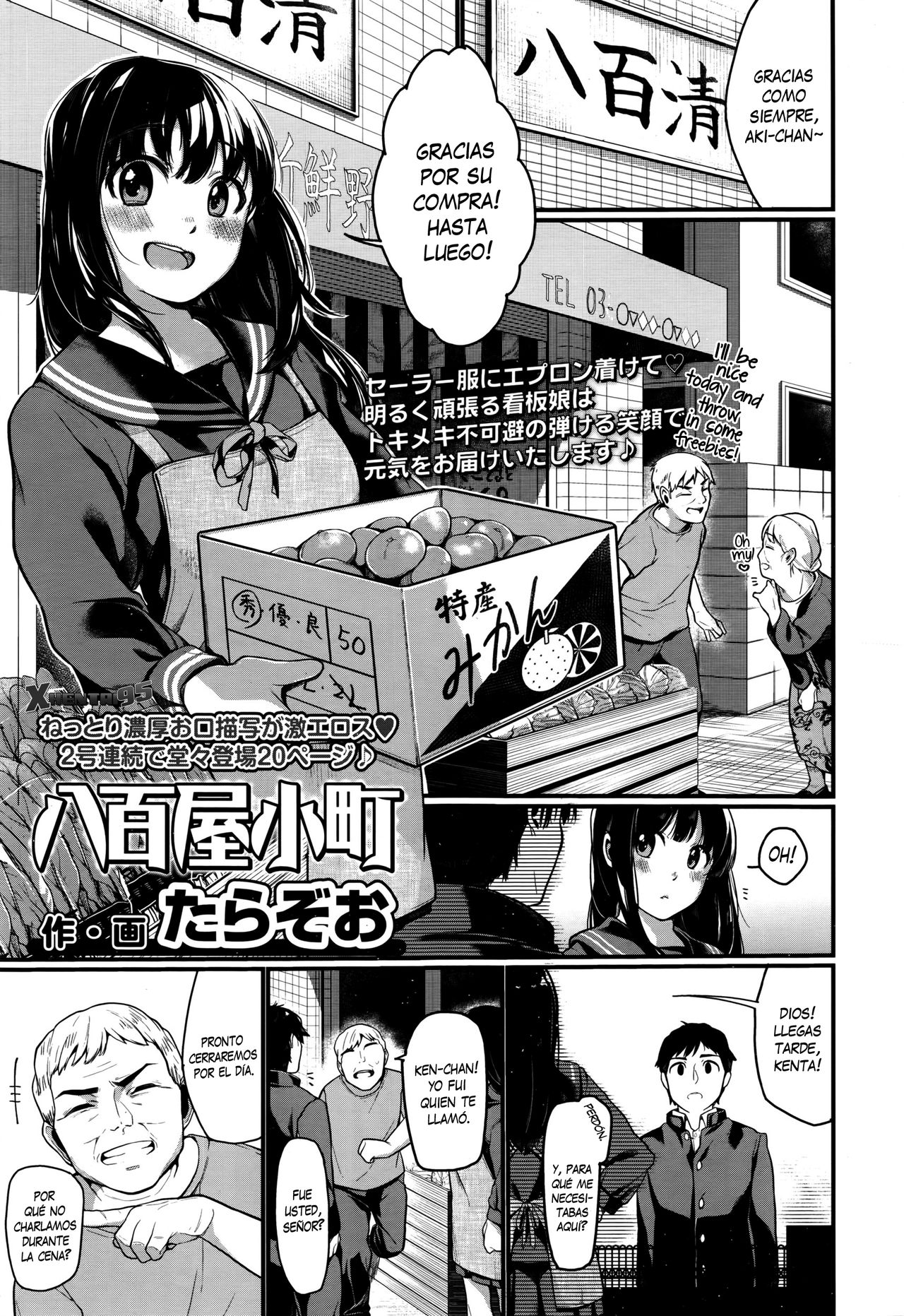 Yaoya Komachi | La Bella Verdulera page 1 full