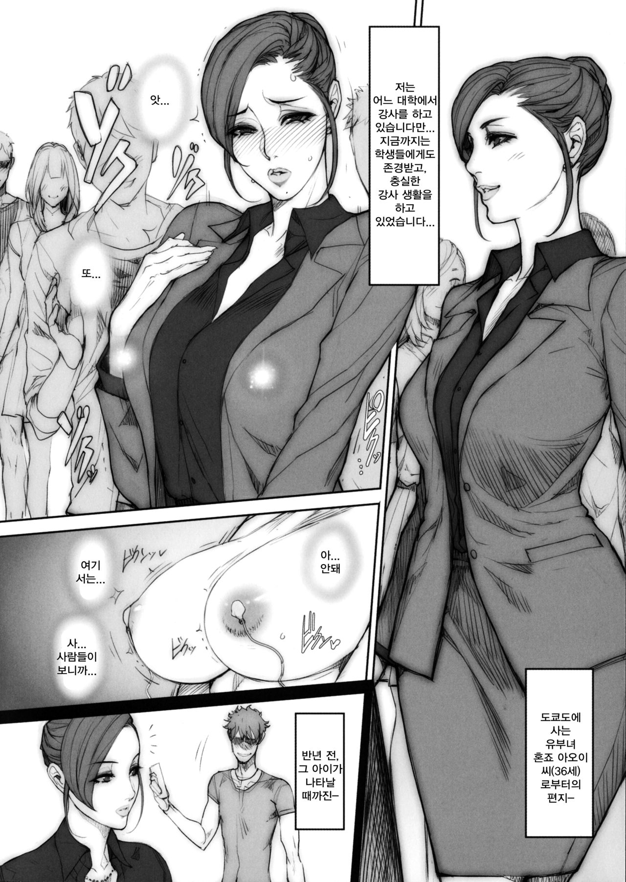 C91 Omake Bon page 2 full