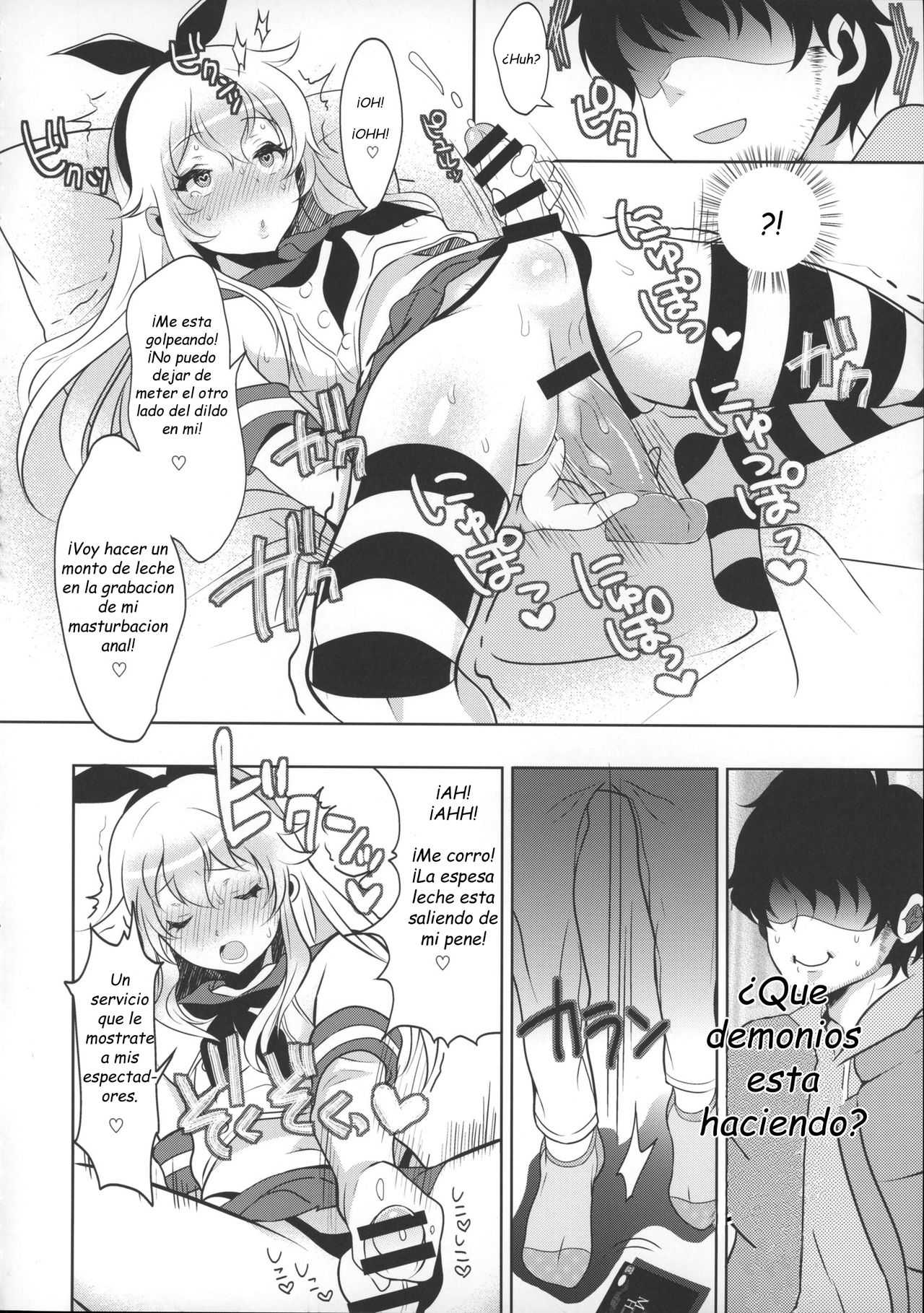 Haishin! Shimakaze-Kun No Heya page 6 full