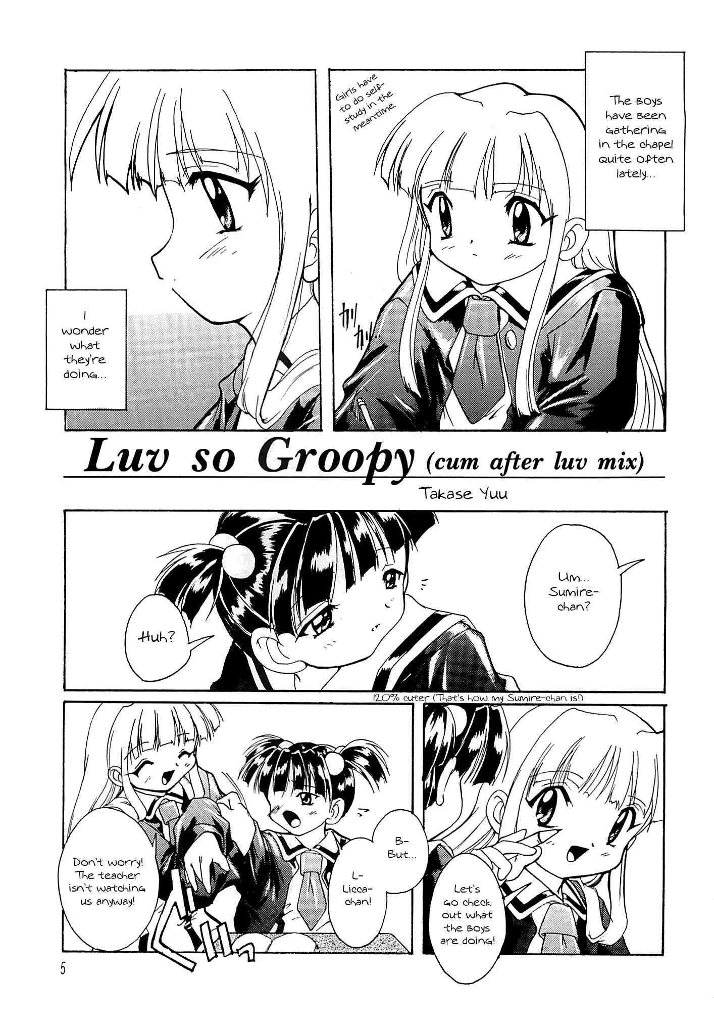 Kanzen Nenshou 3 page 4 full
