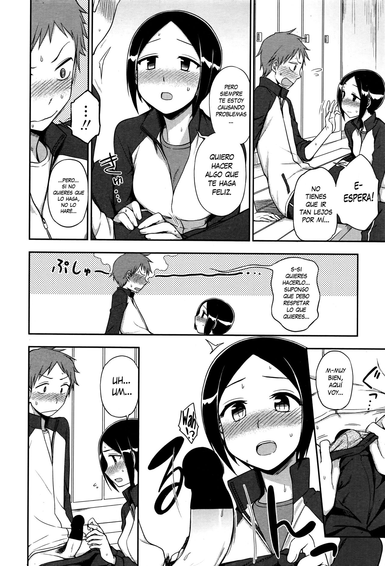 Iitai Koto wa? page 10 full