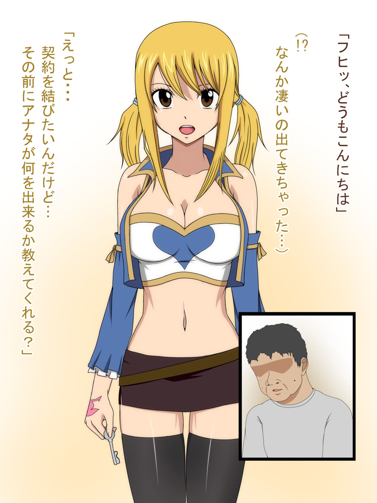 Kaerarechatta Guild FT page 3 full