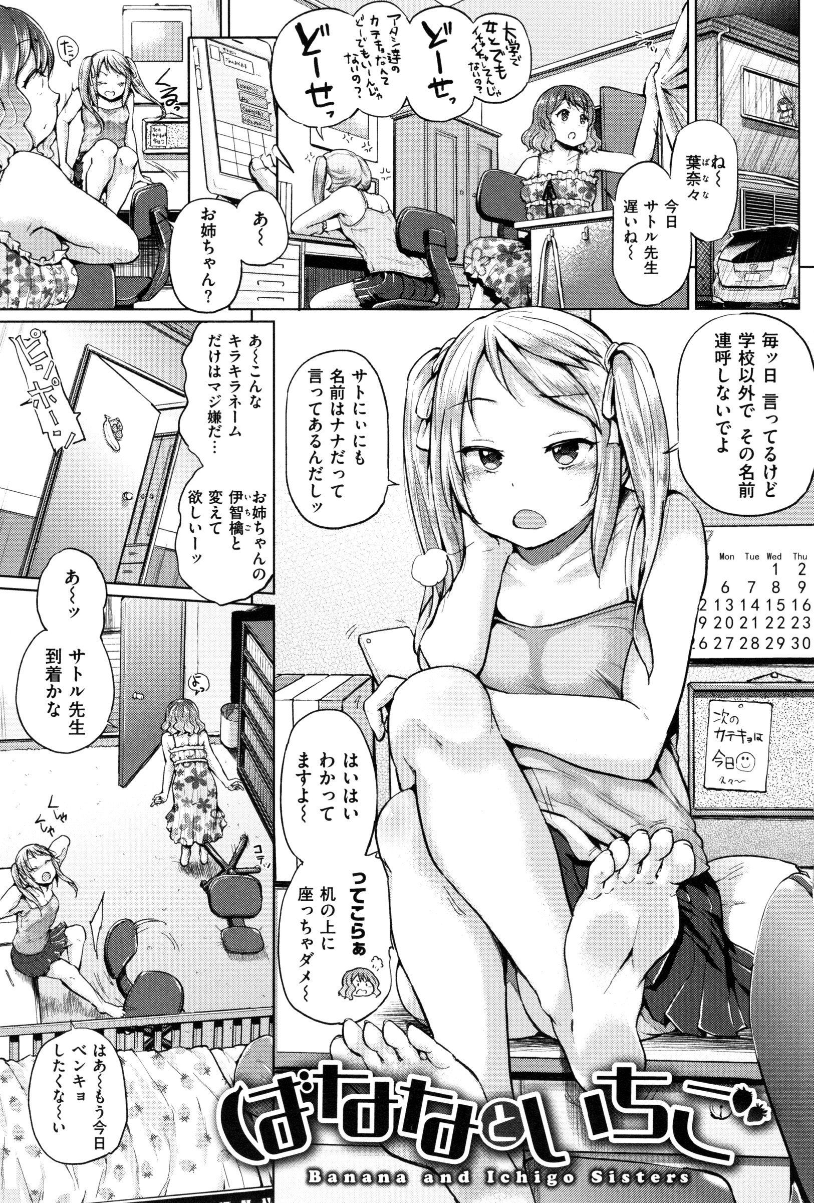 Pacori share page 10 full