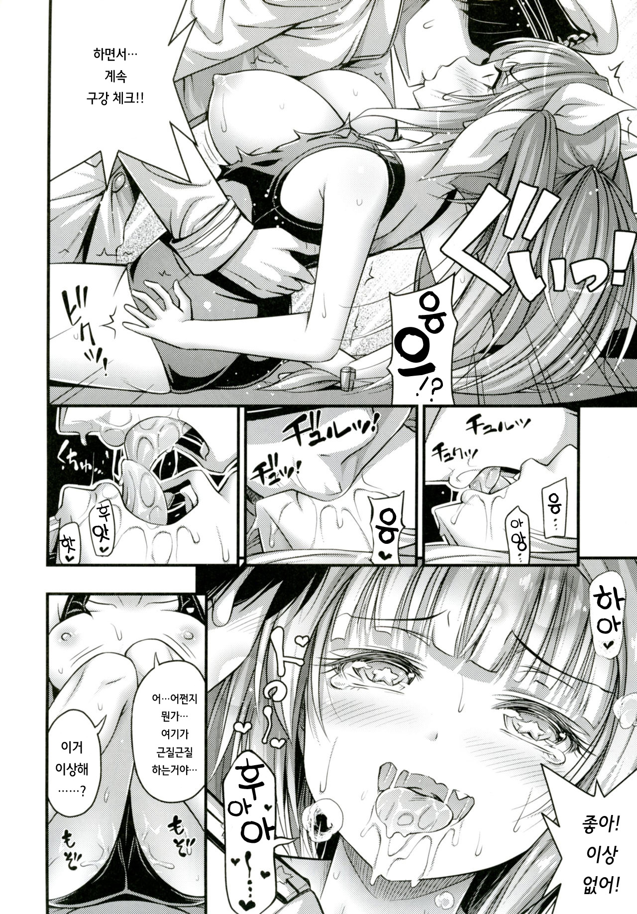19 page 9 full