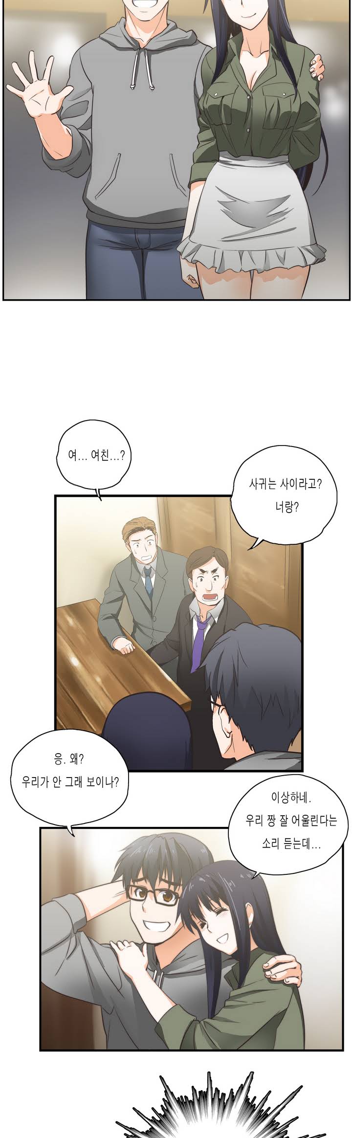 SStudy Ch.0-51 page 3 full