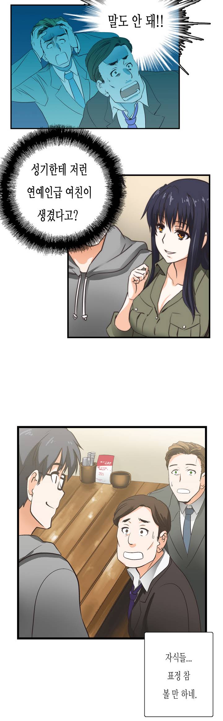SStudy Ch.0-51 page 4 full