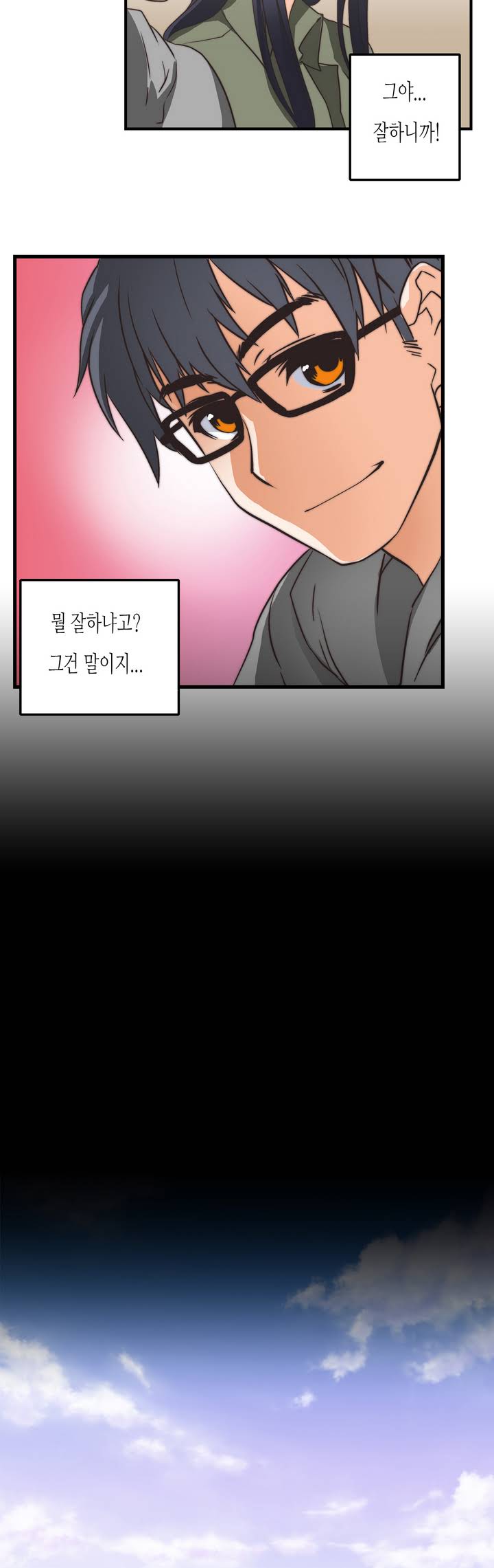 SStudy Ch.0-51 page 9 full