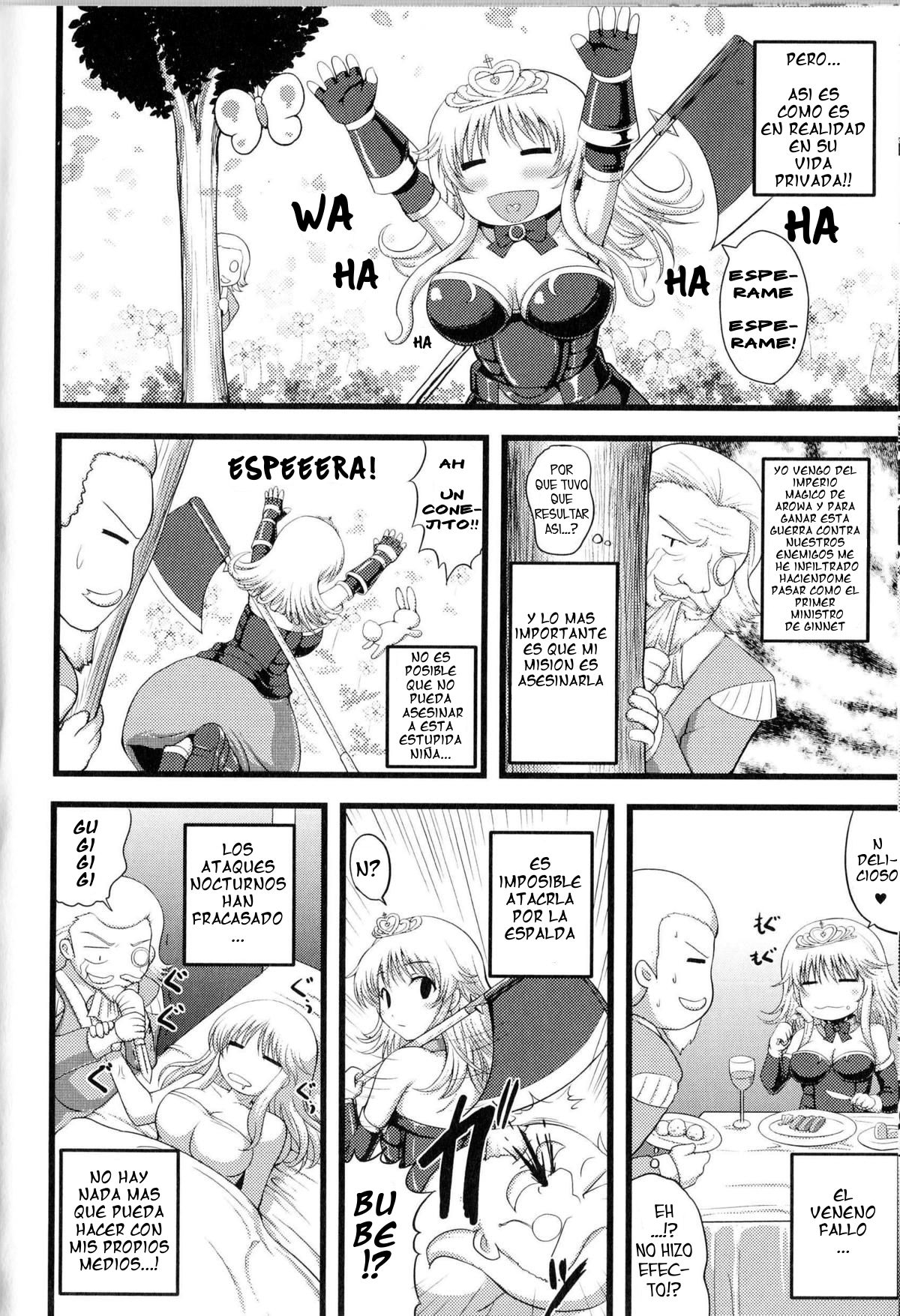 Hime-sama no Himegoto | El Secreto de la Princesa page 2 full