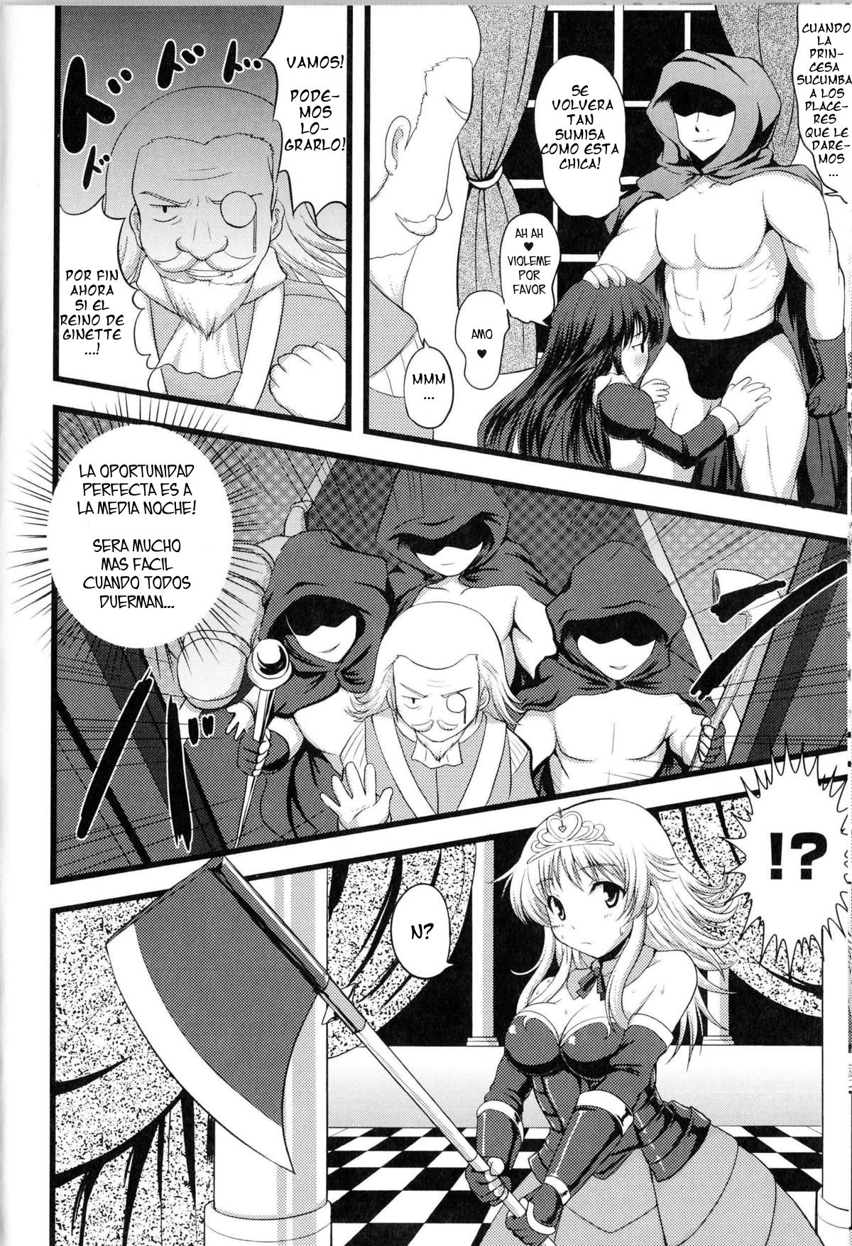 Hime-sama no Himegoto | El Secreto de la Princesa page 4 full