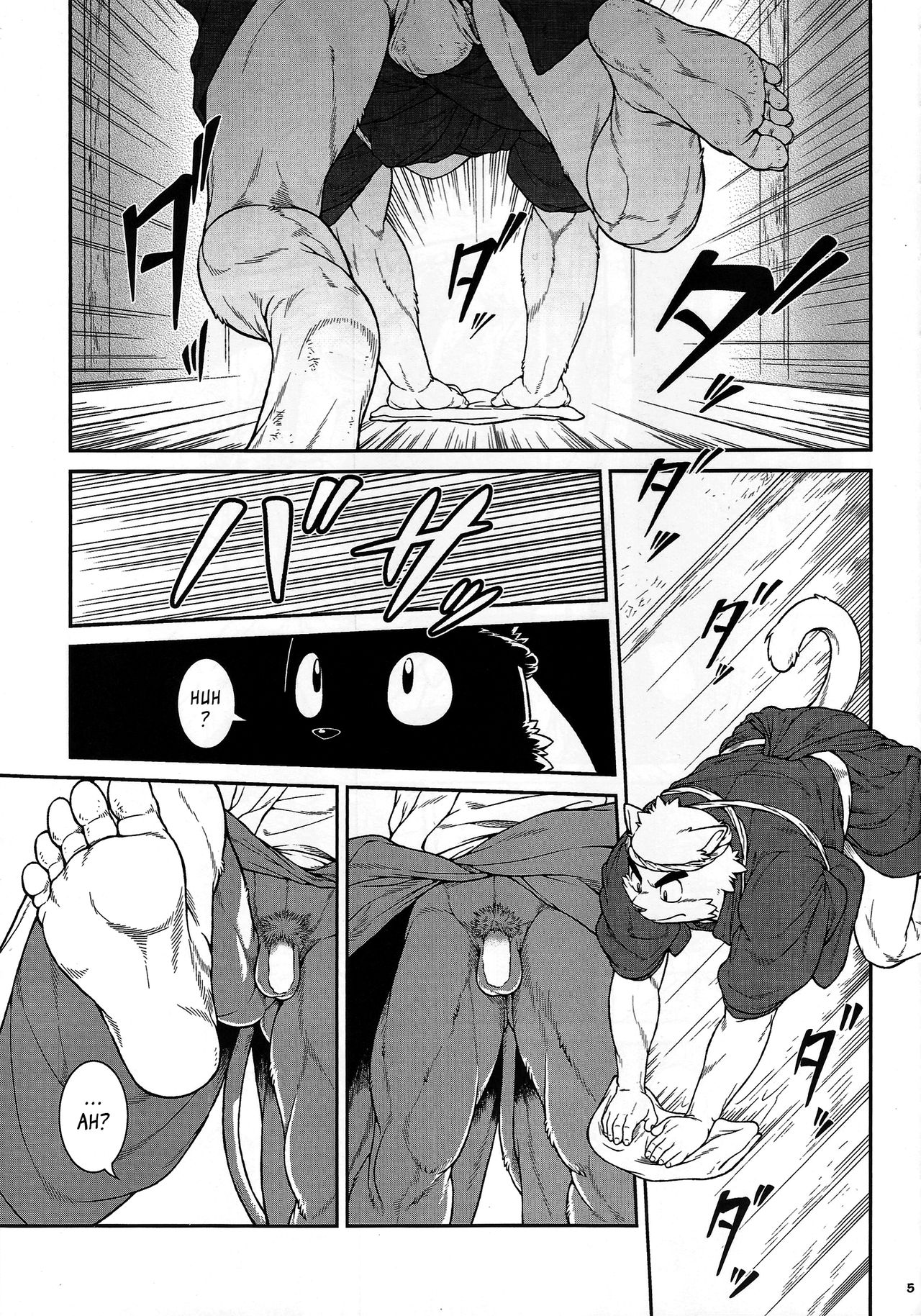 Wa Juu 3 ~Kyokou-gata Banashi Omodaka Kozou Chuuhen~ page 4 full