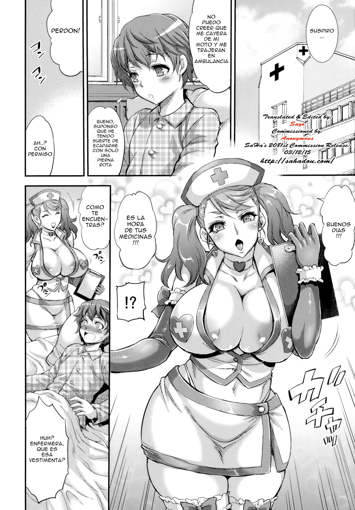 FutaKuri -Futanari Clinic- page 6 full