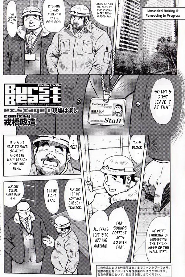 Burst Beast EX1 page 1 full