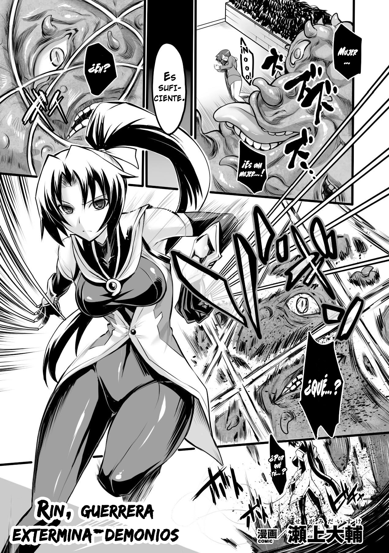 Taima Senshi Rin | Rin, guerrera extermina-demonios   =Vile= page 1 full