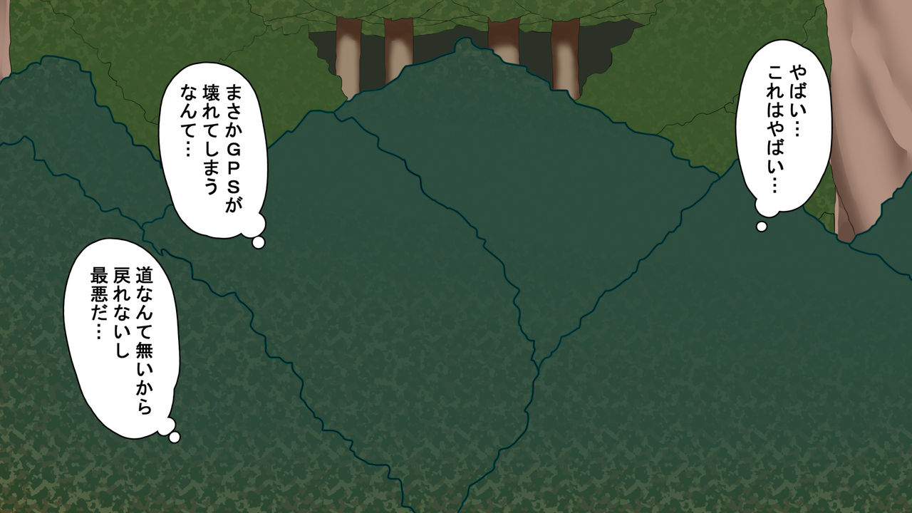 Hito no Yoritsukanai Yamaoku ni Sumu Monster Musume-tachi ni Seikyouiku Suru page 5 full