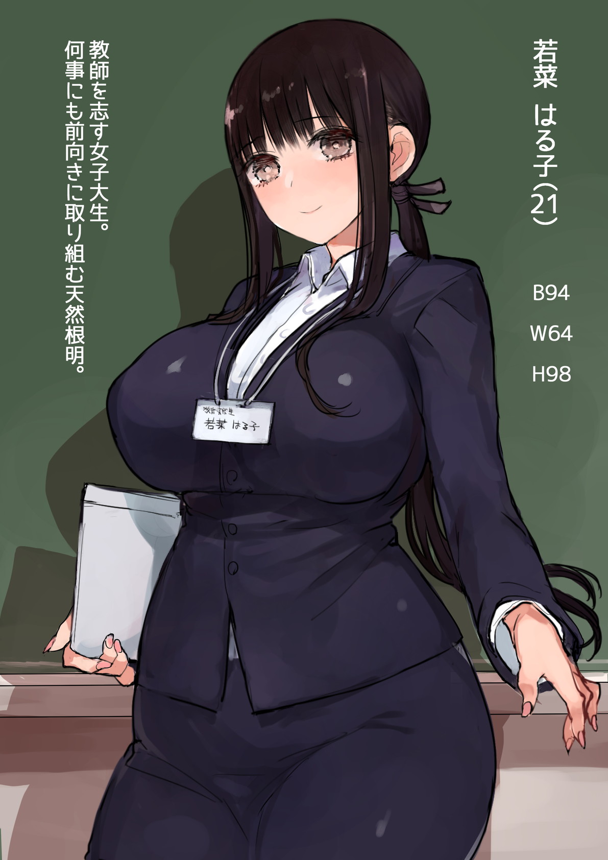 Onna Kyoushi to Jugyouchuu ni Sex Dekiru Danshikou ~Uiuishii Kyouiku Jisshuusei ni Rankou no Senrei~ page 3 full