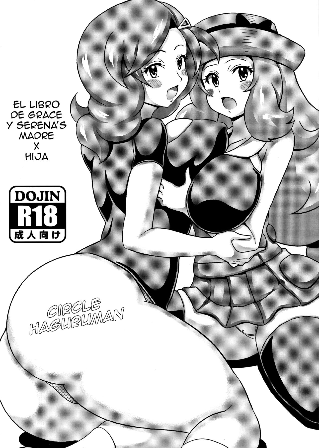 Saki to Serena no Oyako Hon | El Libro de Grace y Serena's Madre x Hija page 1 full