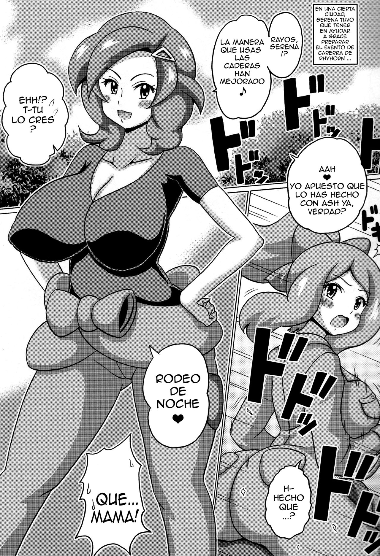 Saki to Serena no Oyako Hon | El Libro de Grace y Serena's Madre x Hija page 3 full
