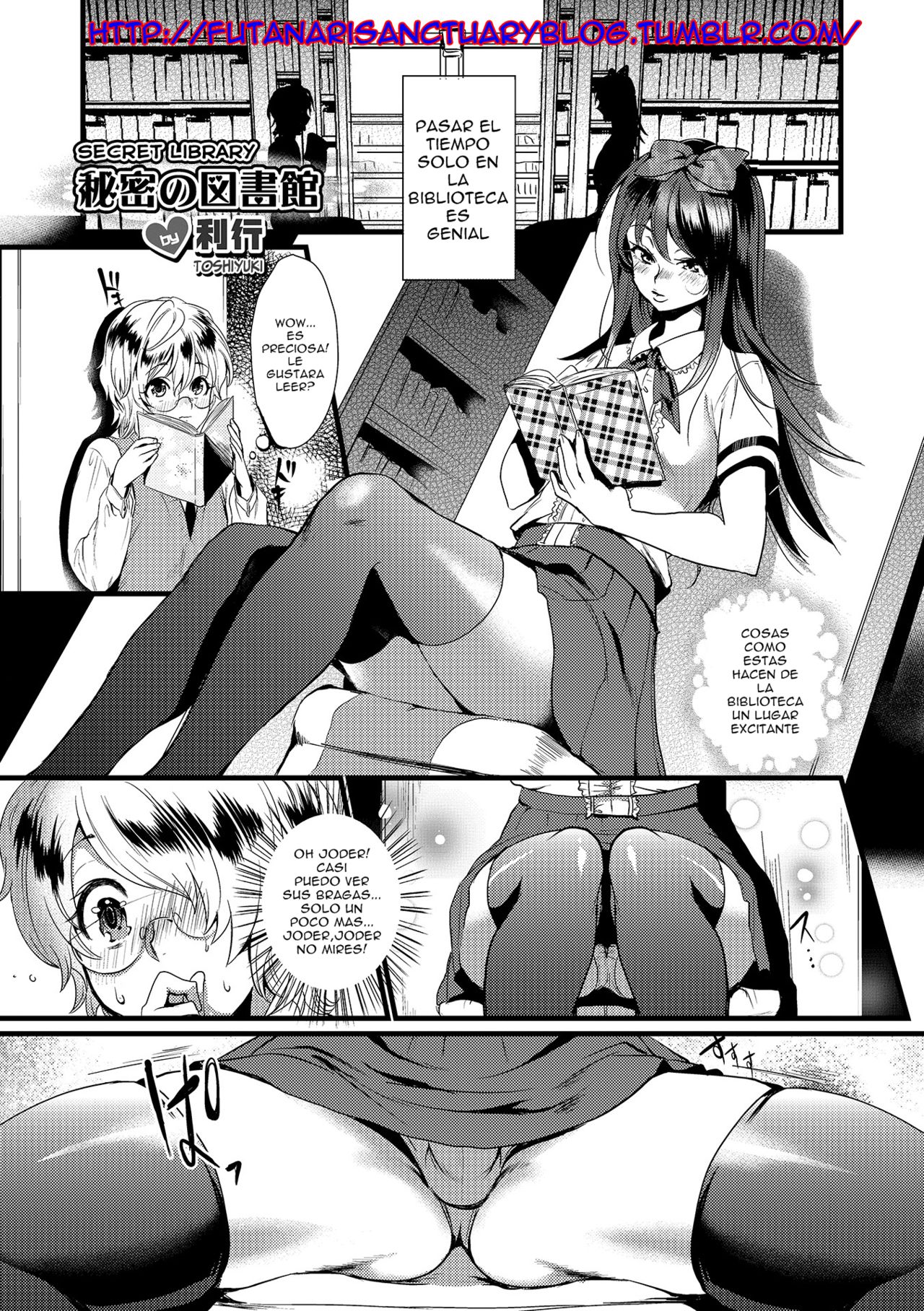 Himitsu no Toshokan | Secret Library page 1 full