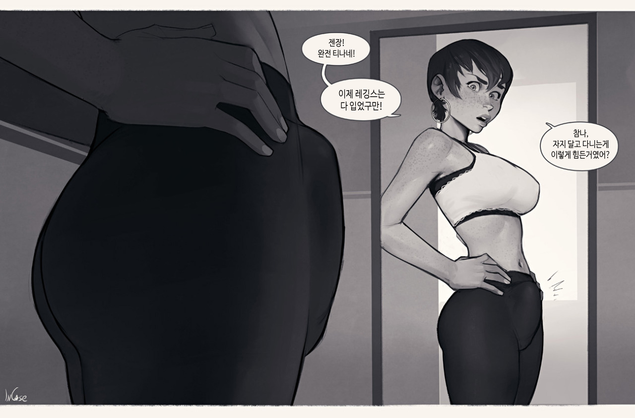 Sam  CYOA page 2 full