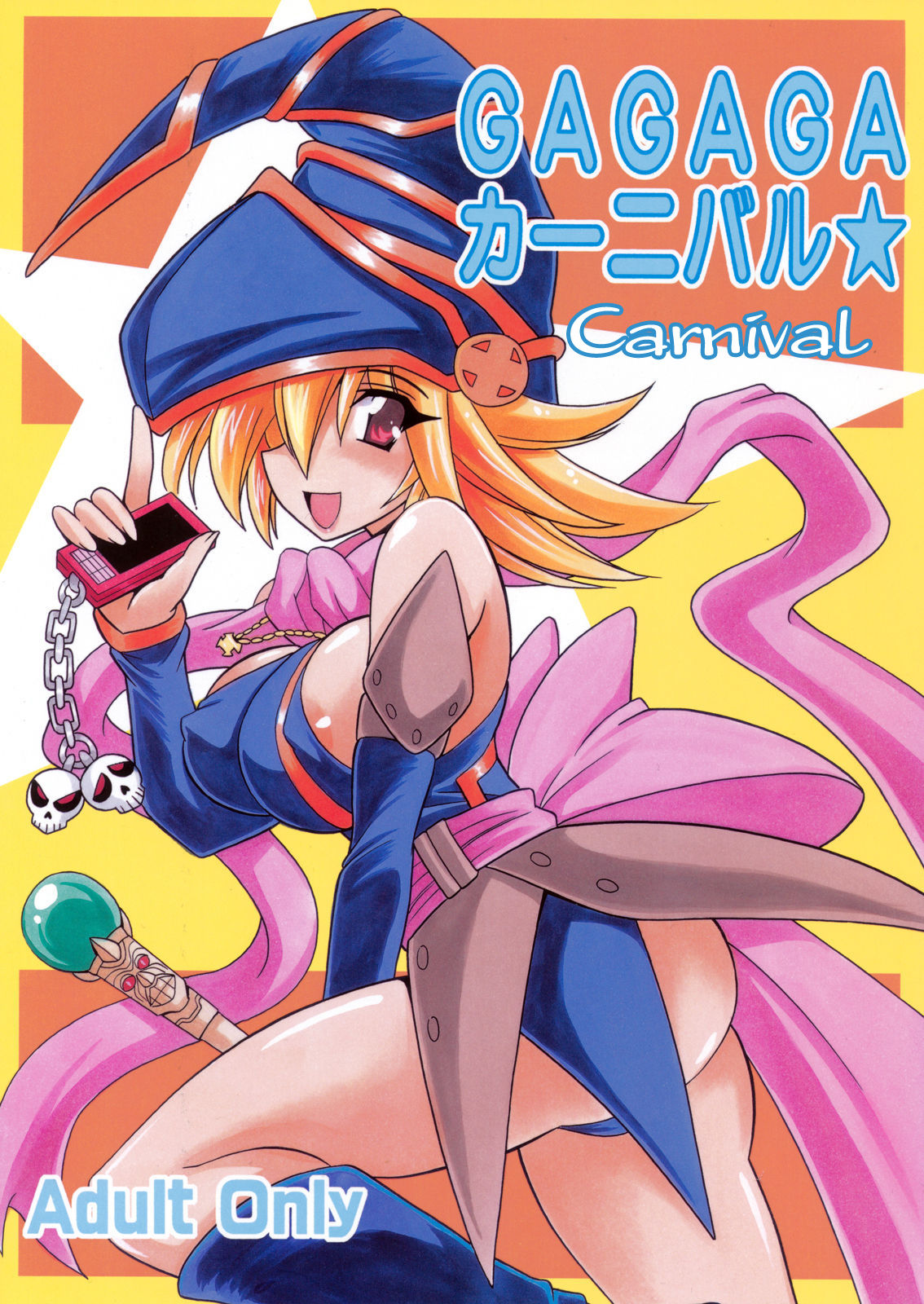 GAGAGA Carnival page 1 full