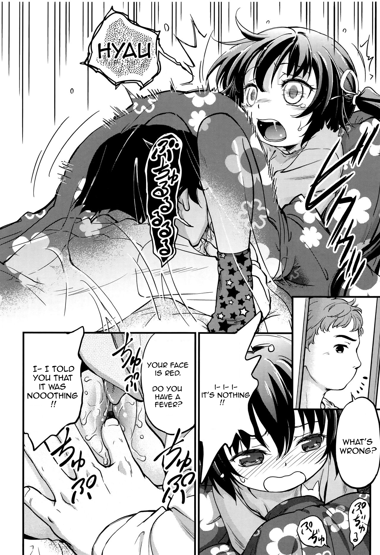 Tomodachi no Imouto. | My Friend's Little Sister page 10 full