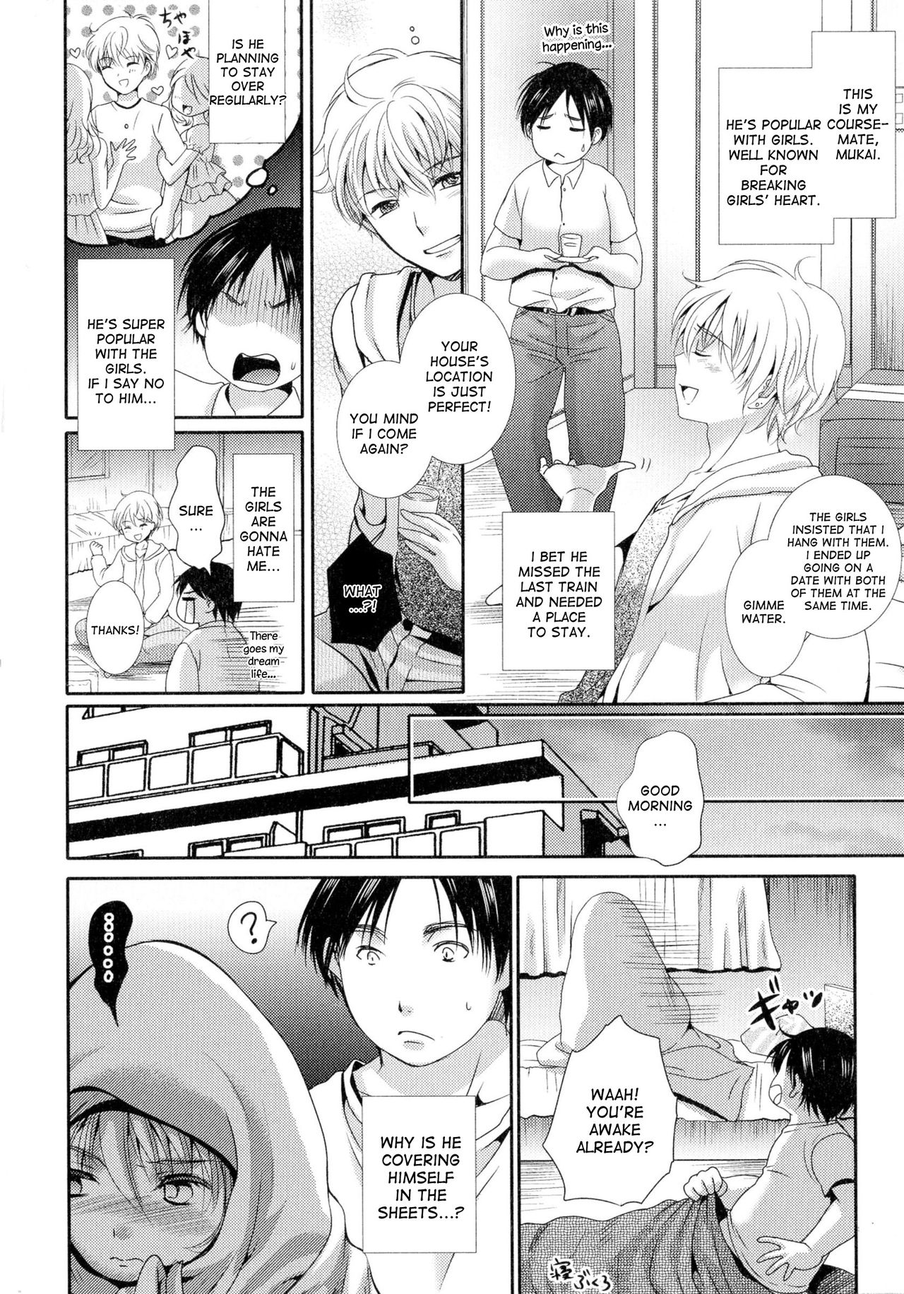 Wakeari Bukken ni Kiwotsukete | Be careful of defective goods page 2 full