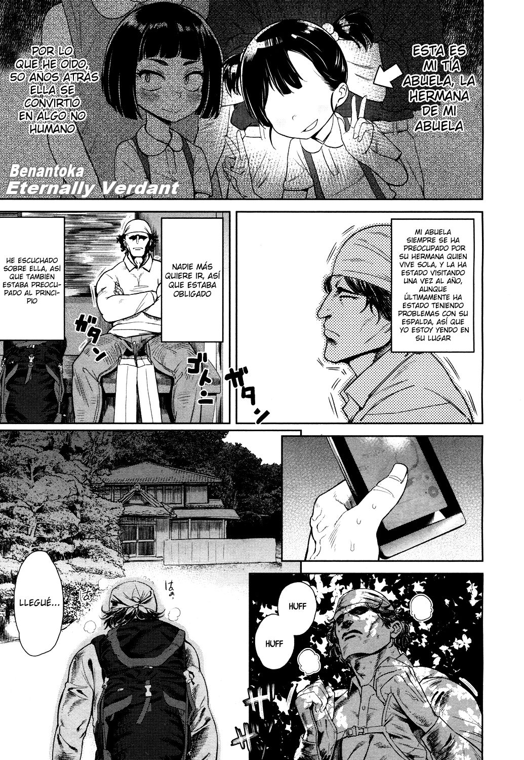 Eien no Wakaba Girl | Eternally Verdant page 1 full