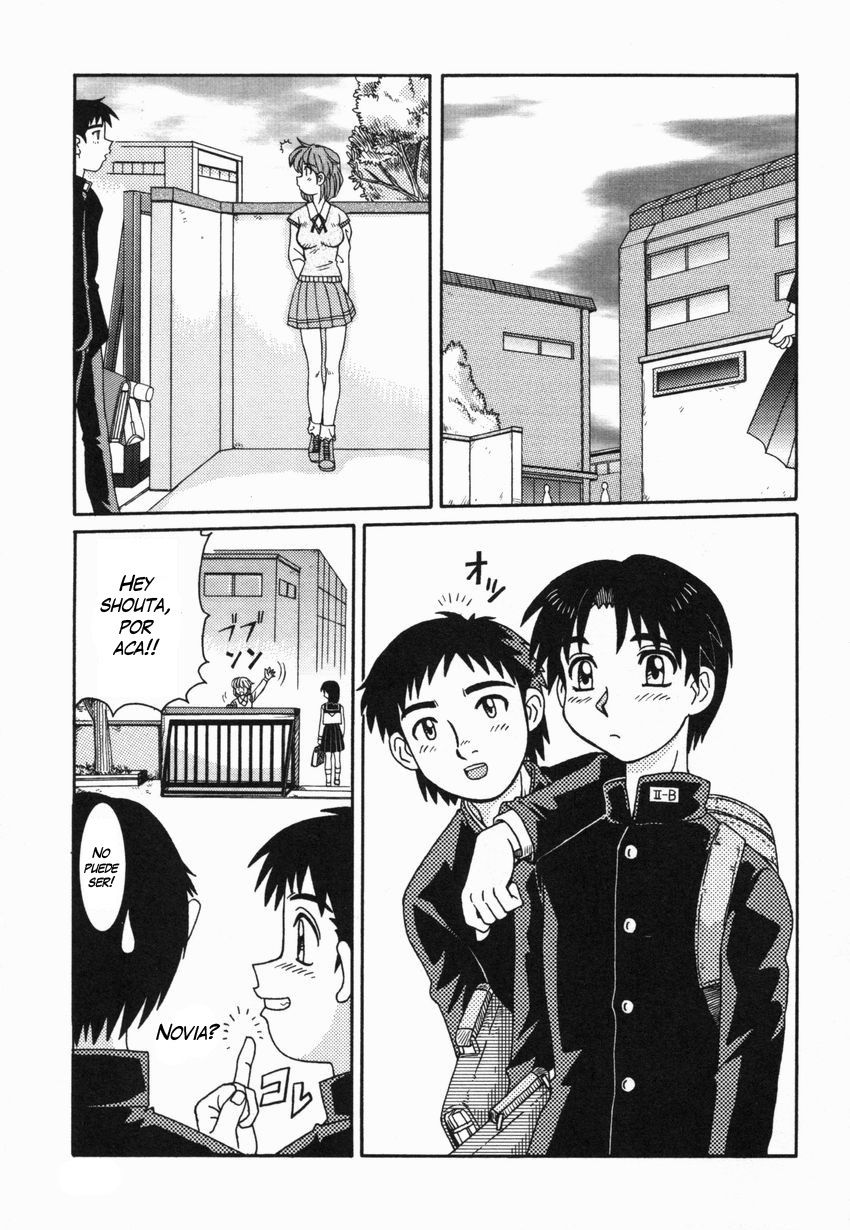 Yume no Tsuzuki | Ongoing Dream page 1 full