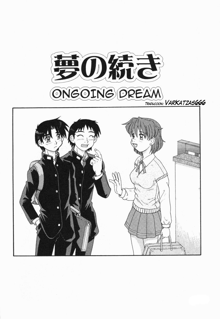 Yume no Tsuzuki | Ongoing Dream page 2 full